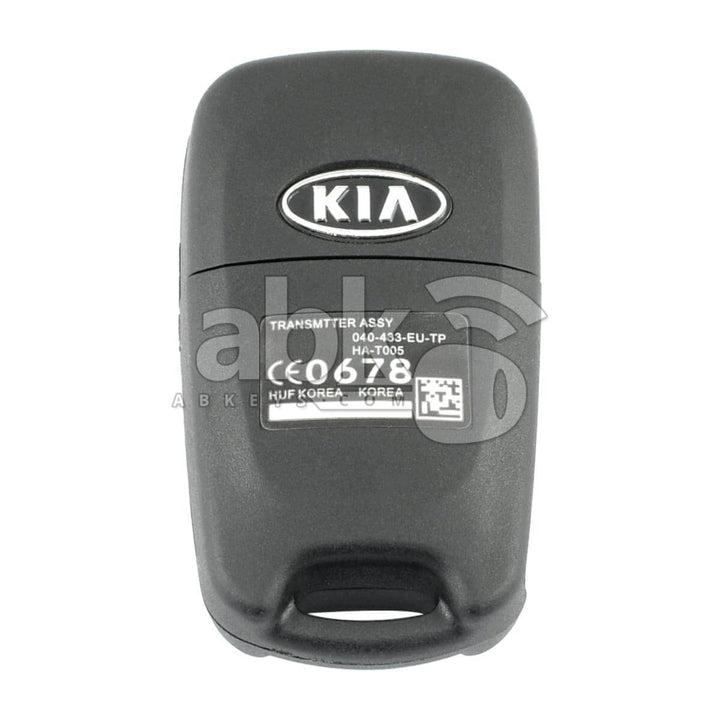 Kia Picanto 2007+ Flip Remote Cover 2Buttons HYN17 - ABK-1350 - ABKEYS.COM